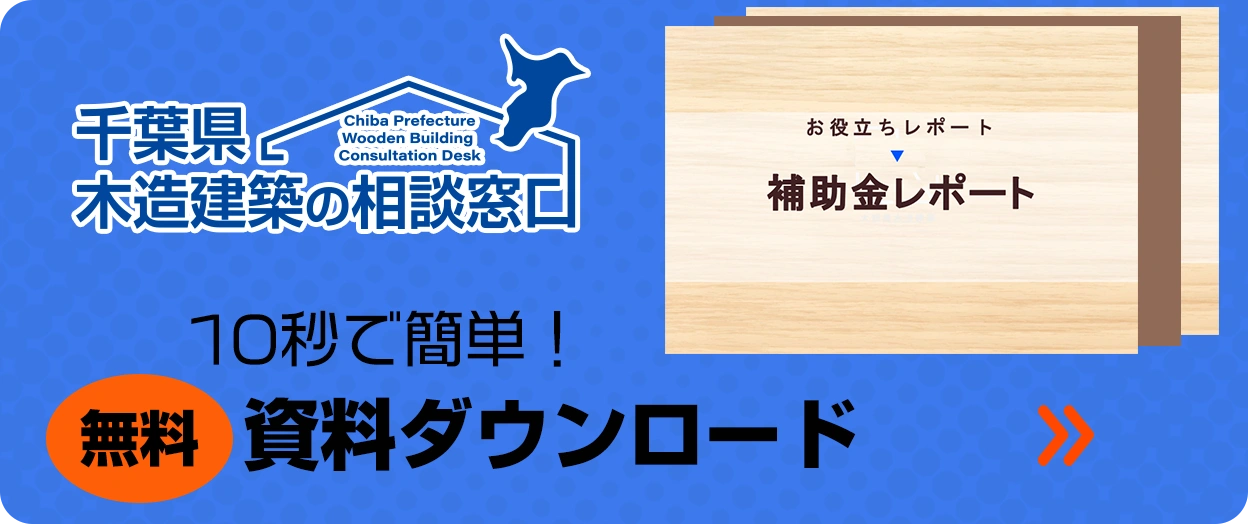 カタログDL