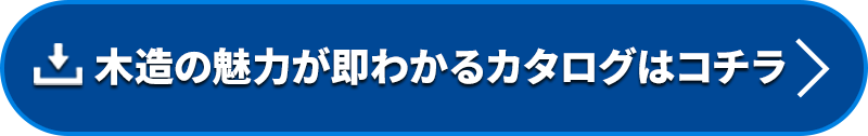 資料請求